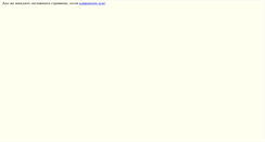 Desktop Screenshot of fmis.minfin.bg