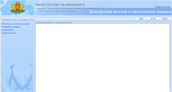 Desktop Screenshot of bmsk.minfin.bg