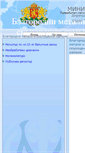 Mobile Screenshot of bmsk.minfin.bg