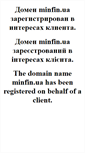 Mobile Screenshot of minfin.ua