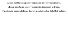 Tablet Screenshot of minfin.ua