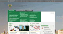 Desktop Screenshot of minfin.ru